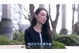 巍山侦探公司：婚姻撤销办理程序